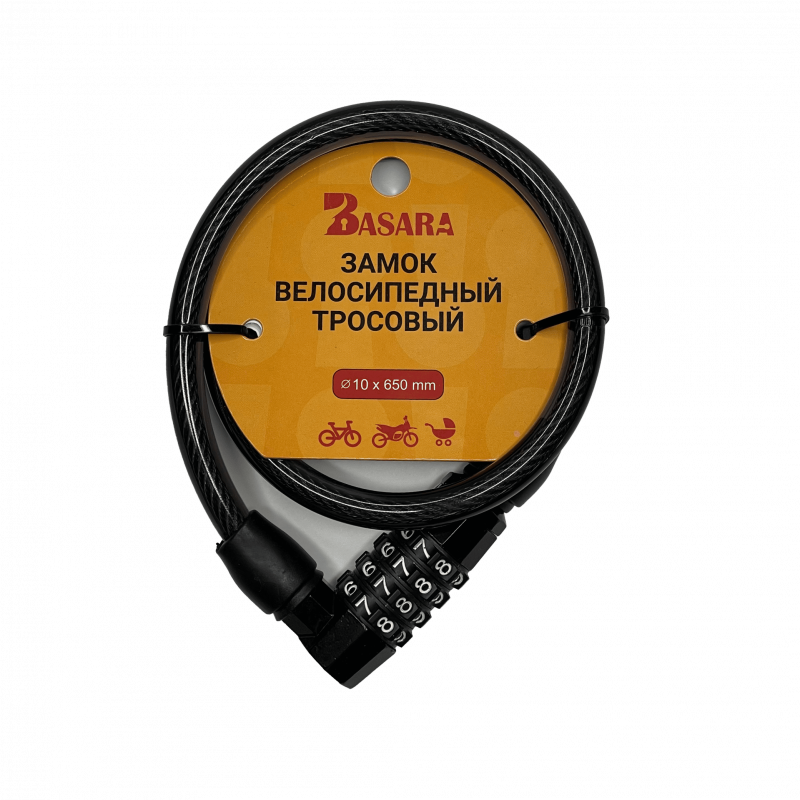 Замок велосипедный BASARA ВЗ CODE-650 MBP 40069 (кодовый черный)