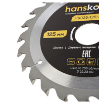 Диск пильный по дереву Hanskonner ArmorPiercing 125x22 мм 24 зуба H9025-125-22-24