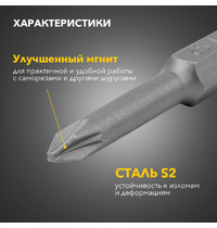 Бита для шуруповерта Kranz KR-92-0418 PZ1х50 мм 10 шт