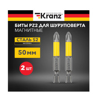 Бита для шуруповерта Kranz KR-92-0419-1 PZ2х50 мм 2 шт