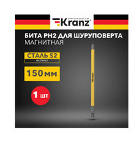 Бита для шуруповерта Kranz KR-92-0411-1 PH2х150 мм 1 шт