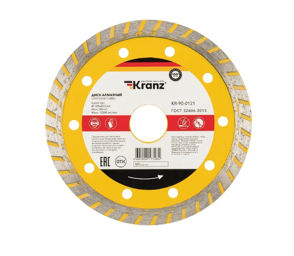 Диск алмазный отрезной Турбо Kranz KR-90-0121 125x22.2 мм