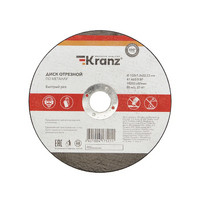 Диск отрезной по металлу Kranz KR-90-0923 150x1.2x22.23 мм