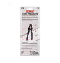 Кримпер для обжима Rexant 8P8C HT-210N с функцией резки (12-3451)