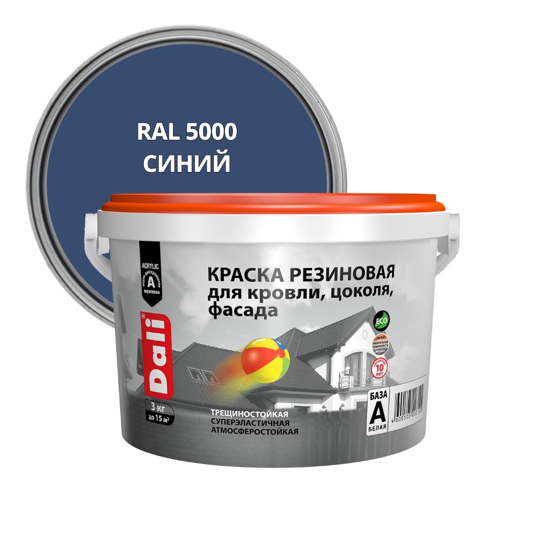 Краска резиновая для кровли цоколя фасада DALI синий 3 кг Рогнеда (20716)