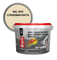 Краска резиновая для кровли цоколя фасада DALI слоновая кость 12 кг Рогнеда (65175)