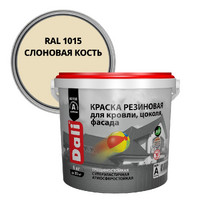 Краска резиновая для кровли цоколя фасада DALI слоновая кость 6 кг Рогнеда (65174)