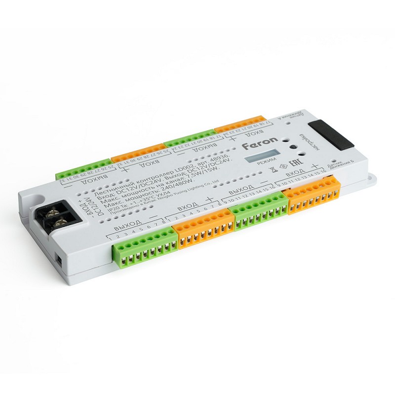 Контроллер лестничный для ленты FERON LD002 12-24V 180x63x19 мм (48936)