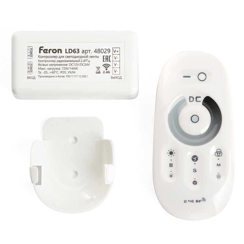 Контроллер-диммер для ленты Feron с пультом 12-24V белый (48029)