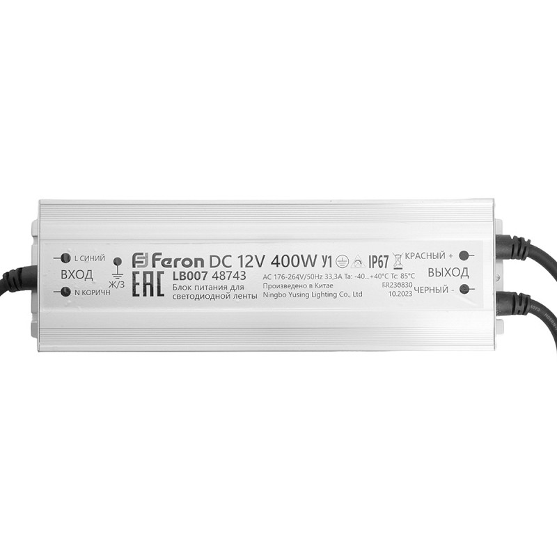 Трансформатор для светодиодной ленты LB007 48743 (12V 400W IP67 245x77x41 мм)