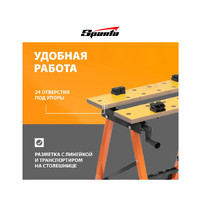 Верстак-тиски Sparta портативный 605 х 635 х 750 мм 257065