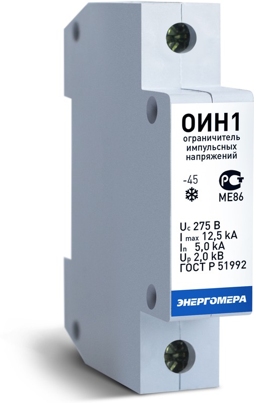 Ограничитель импульсных напряжений ОИН1-275 В -12,5-II 1Р Энергомера