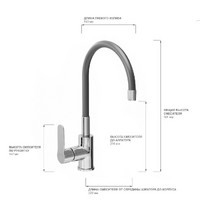 Смеситель для кухни AVRORA Kitchen AV9002B (с высоким гибким изливом черный/хром)
