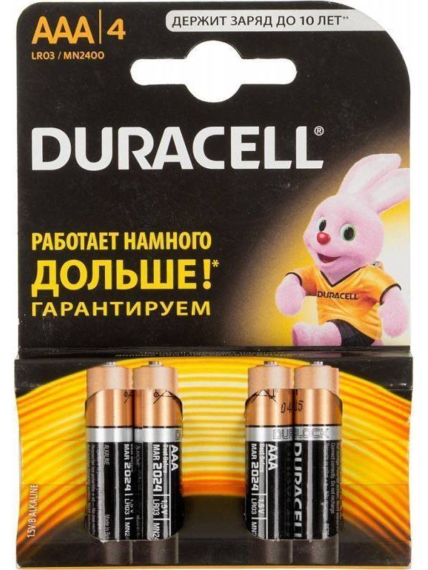 Батарейки Duracell Basic 81550795 ААА 4шт