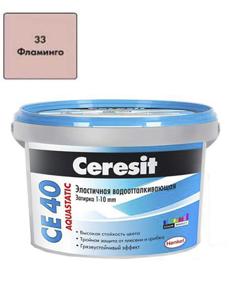 Затирка для плитки Ceresit CE-40 2кг (фламинго)