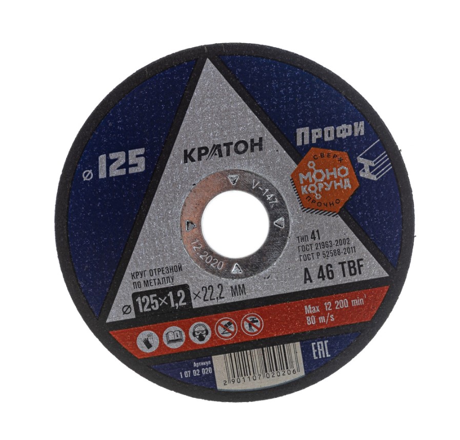 Круг отрезной Кратон Профи А 46 TBF 1 07 02 020 125мм х 1,2мм х 22,2мм (по металлу)