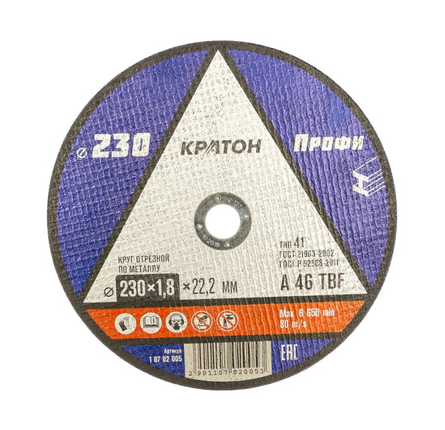 Круг отрезной Кратон Профи А 46 TBF 1 07 02 005 230мм х 1,8мм х 22,2мм (по металлу)