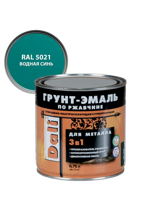 Грунт-эмаль по ржавчине Dali 3 в 1 0,75л (водная синь RAL5021)