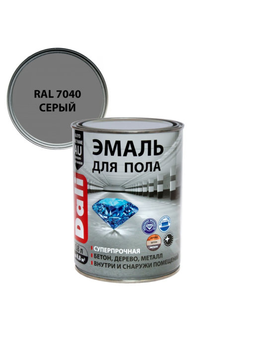 Эмаль для пола Dali 0,8л (глянцевая, серая RAL7040)