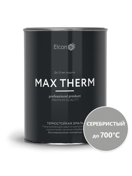Эмаль термостойкая Elcon Max Therm КО-8101 0,8кг (серебристая, до 700°С)