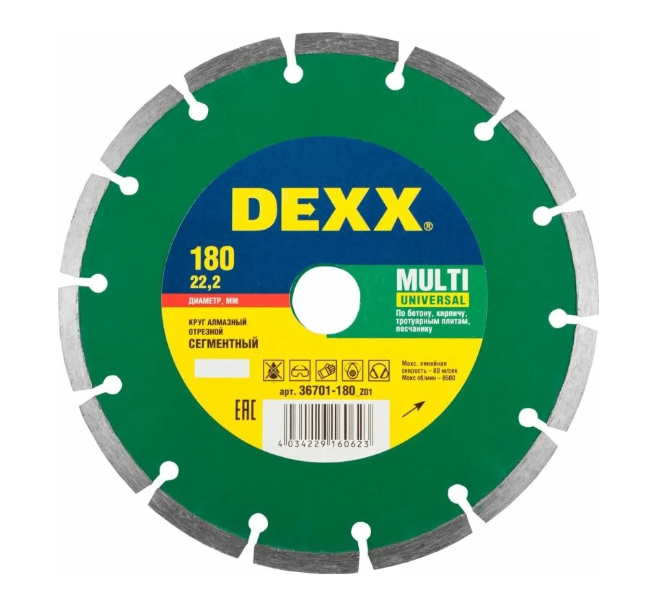 Круг отрезной алмазный Dexx Multi Universal 36701-180_z01 180мм (универсальный, сегментный, по бетону, кирпичу, камню)