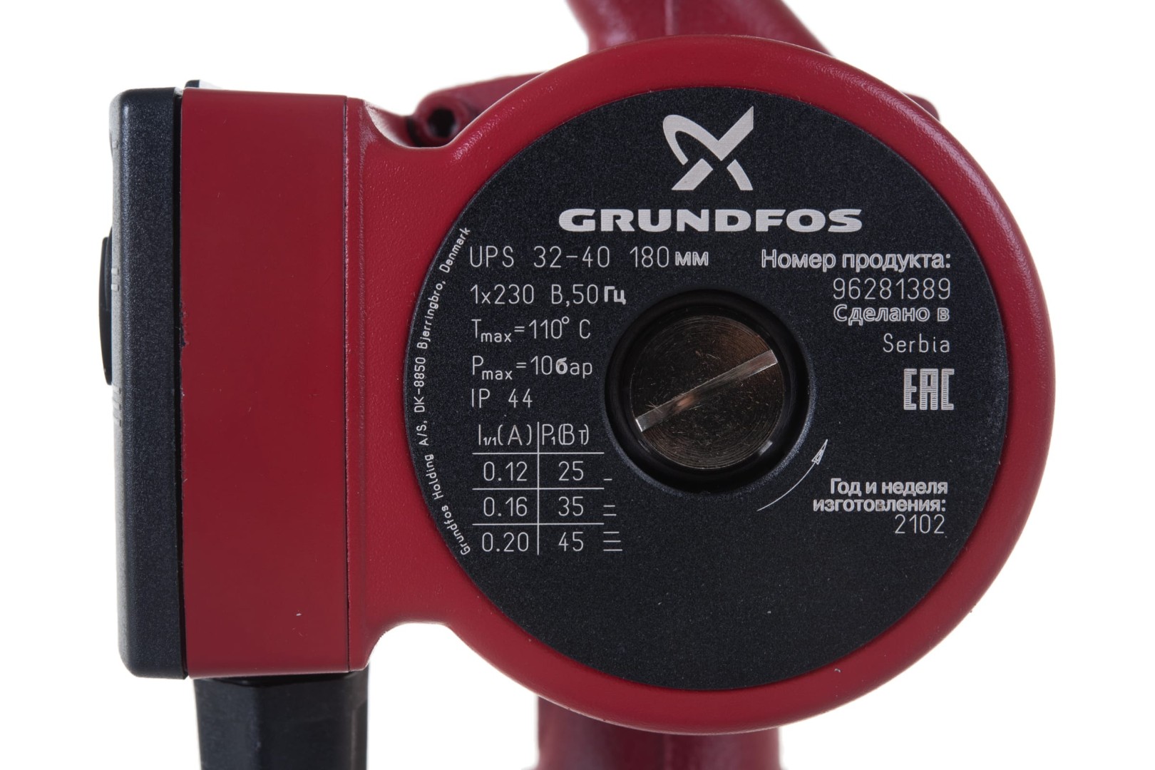 Насос циркуляционный Grundfos UPS 32-40 180мм