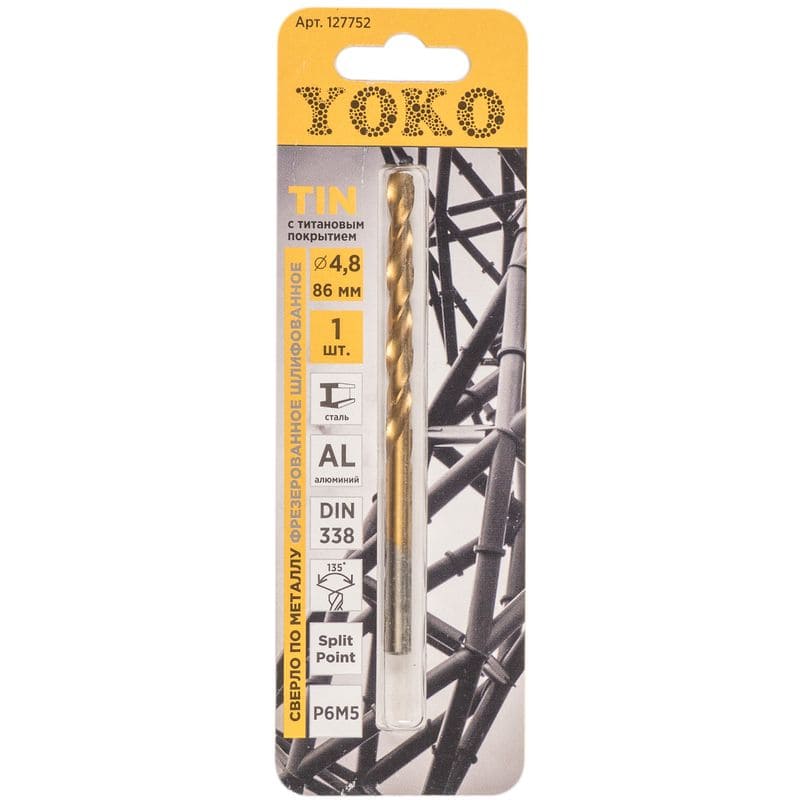 Сверло по металлу спиральное Yoko TIN 4,8х86 мм