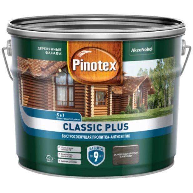 Пропитка-антисептик для дерева Pinotex Classic Plus 3 в 1 0,9л (cкандинавский серый)