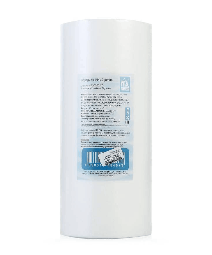 Картридж ITA Filter РР-10 Jumbo F30103-20 20 микрон