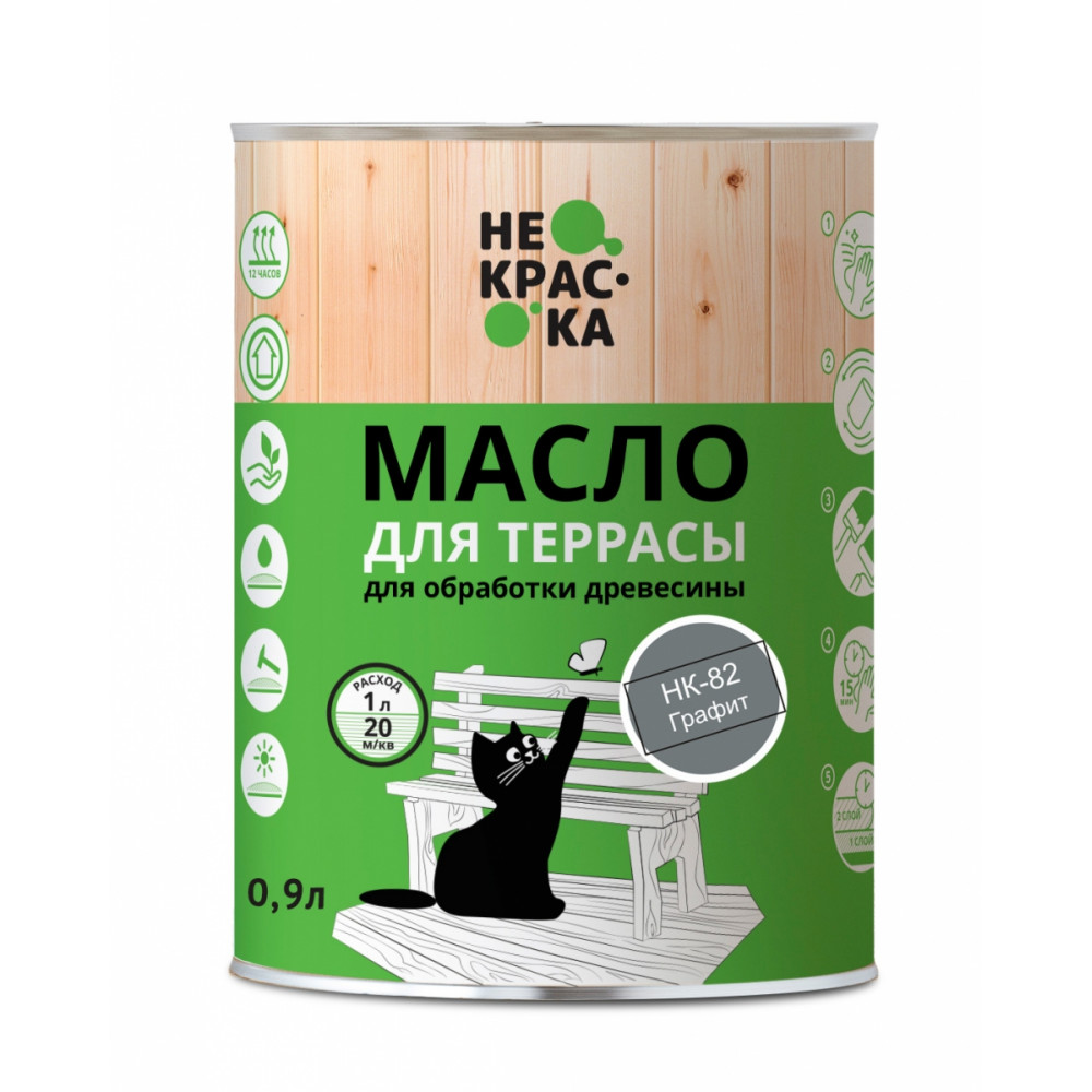 Масло для террас Не Краска НФ-00002481 0,9л (цвет графит НК-82)