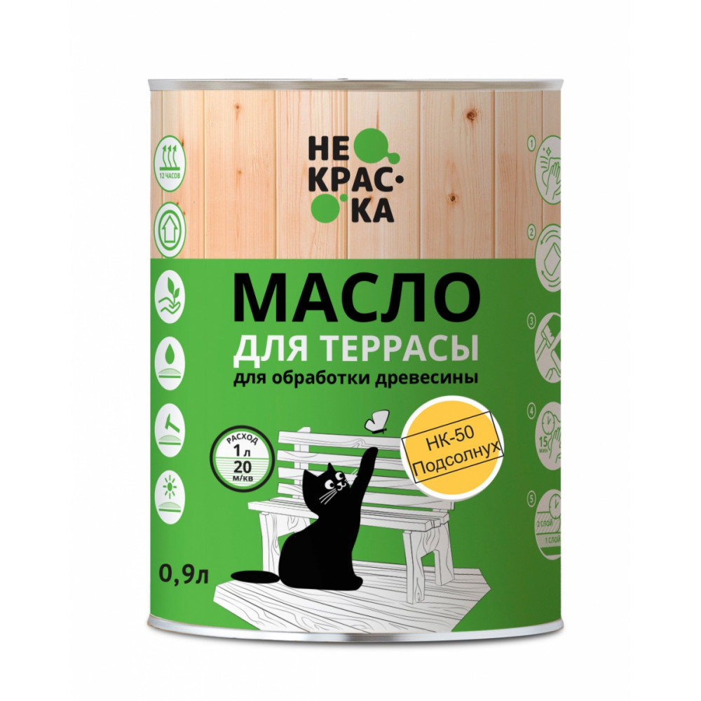Масло для террас Не Краска НФ-00002477 0,9л (цвет подсолнух НК-50)