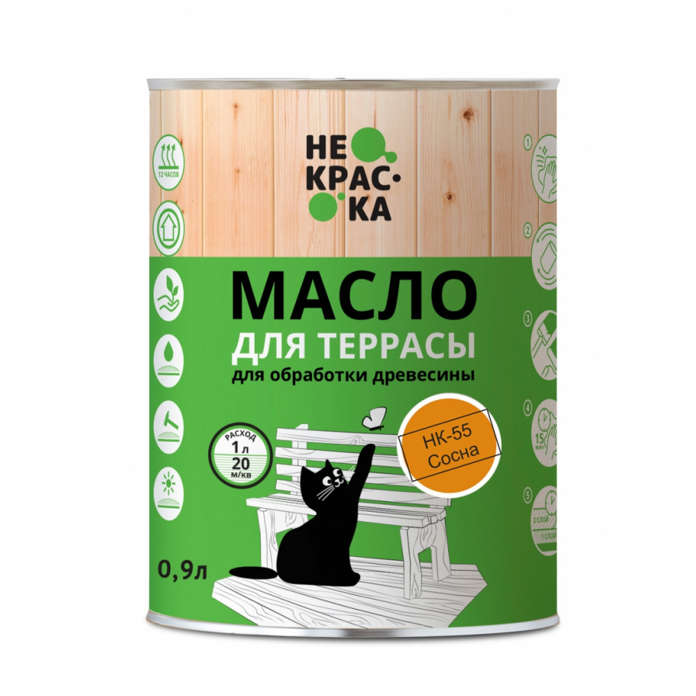 Масло для террас Не Краска НФ-00002479 0,9л (цвет сосна НК-55)