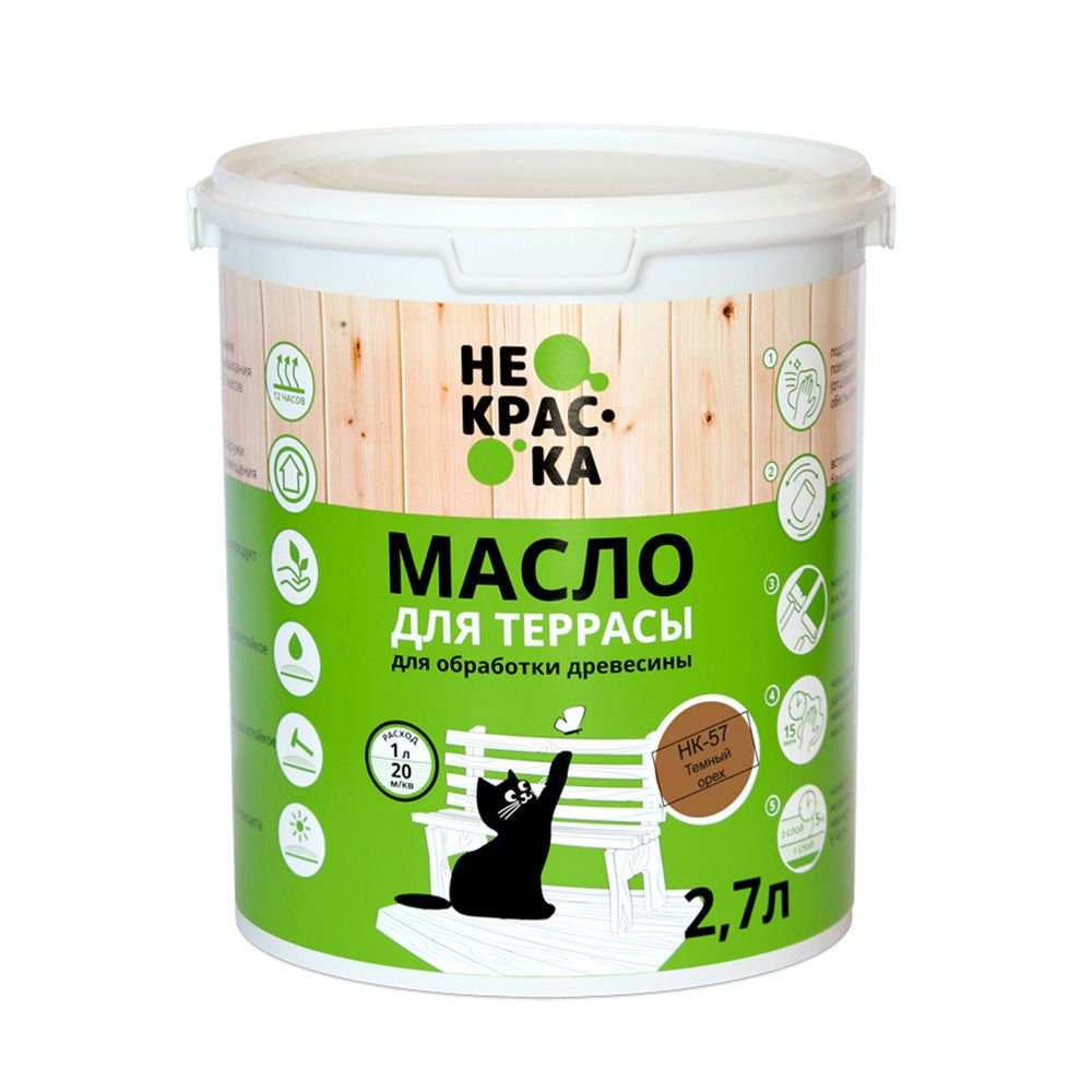 Масло для террас Не Краска НФ-00002485 2,7л (цвет темный орех НК-57)