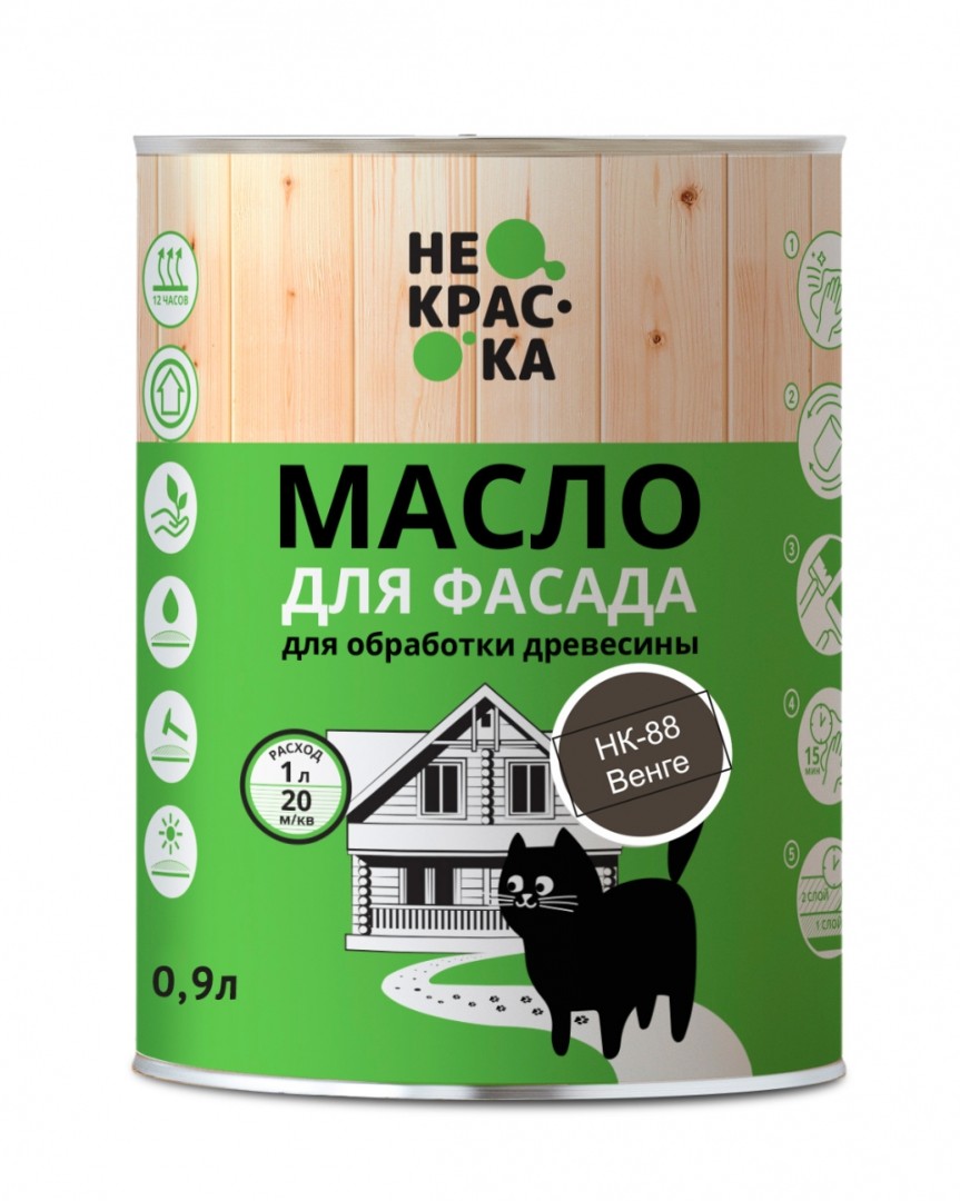 Масло для фасадов Не Краска НФ-00002500 0,9л (цвет венге НК-8)