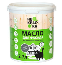 Масло для фасадов Не Краска НФ-00002509 2,7л (цвет графит НК-82)
