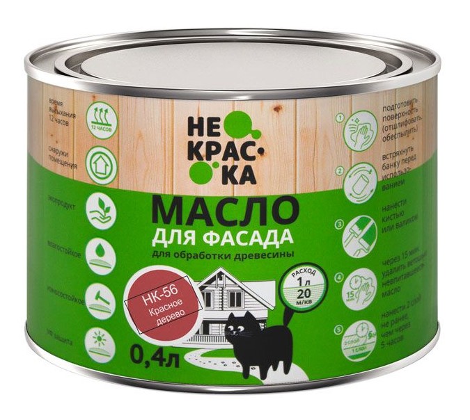 Масло для фасадов Не Краска НФ-00002495 0,4л (цвет красное дерево НК-56)