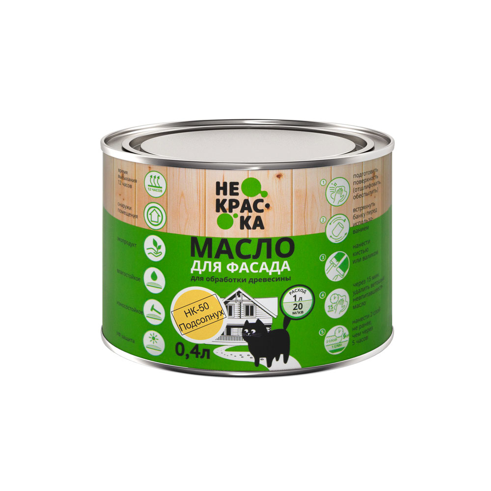 Масло для фасадов Не Краска НФ-00002490 0,4л (цвет подсолнух НК-50)