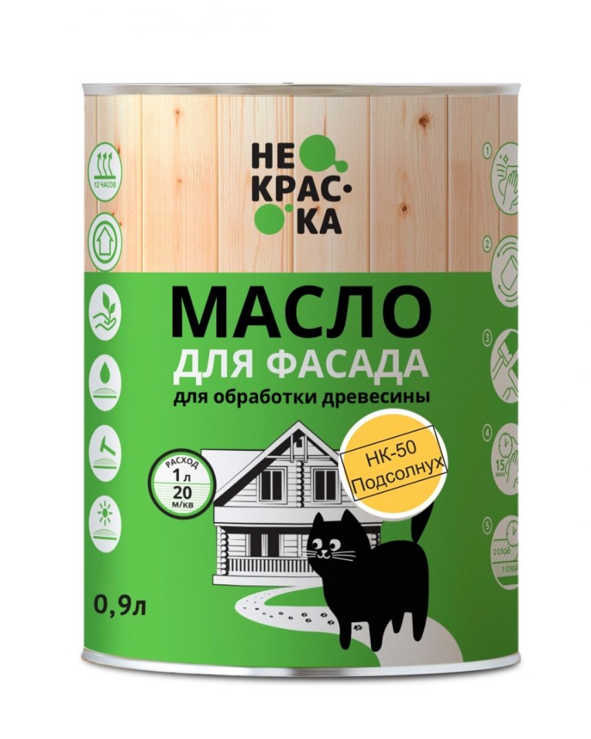 Масло для фасадов Не Краска НФ-00002498 0,9л (цвет подсолнух НК-50)