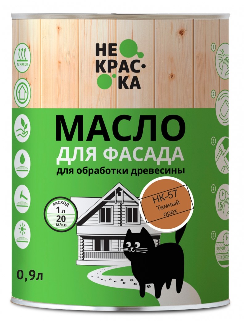 Масло для фасадов Не Краска НФ-00002499 0,9л (цвет темный орех НК-57)