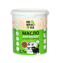 Масло для фасадов Не Краска НФ-00002507 2,7л (цвет темный орех НК-57)