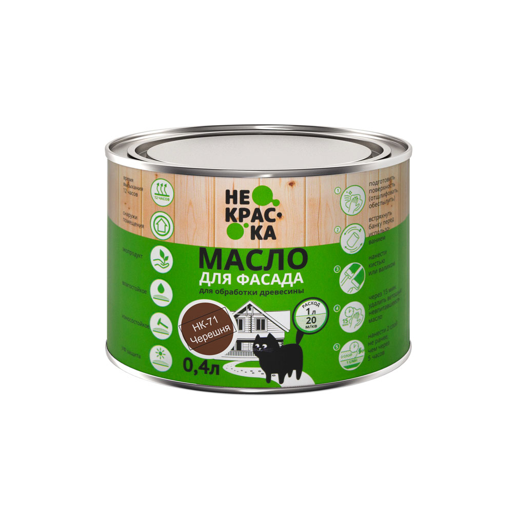Масло для фасадов Не Краска НФ-00002496 0,4л (цвет черешня НК-71)