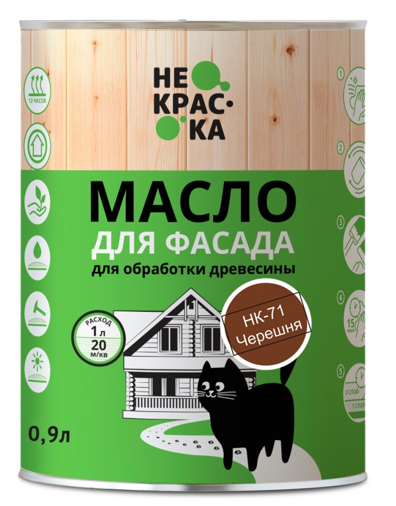 Масло для фасадов Не Краска НФ-00002504 0,9л (цвет черешня НК-71)