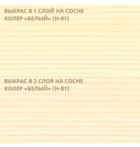 Масло интерьерное Не Краска НФ-00002451 0,4л (цвет белый Н-01)