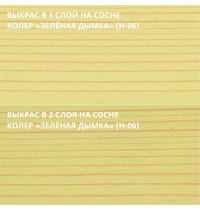 Масло интерьерное Не Краска НФ-00002456 0,4л (цвет зеленая дымка Н-06)