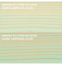 Масло интерьерное Не Краска НФ-00002458 0,4л (цвет мятный Н-08)