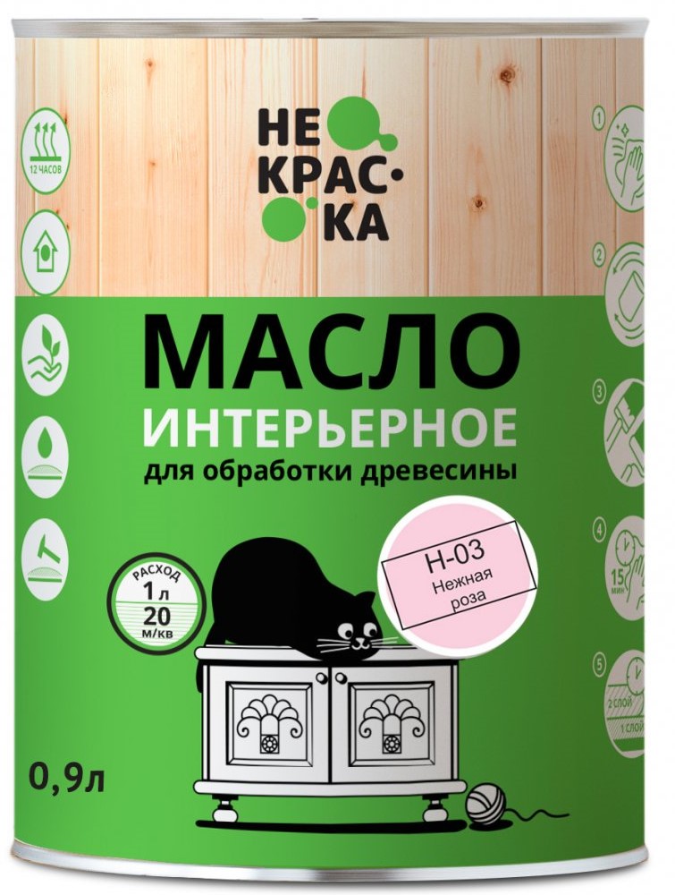 Масло интерьерное Не Краска НФ-00002464 0,9л (цвет нежная роза Н-03)