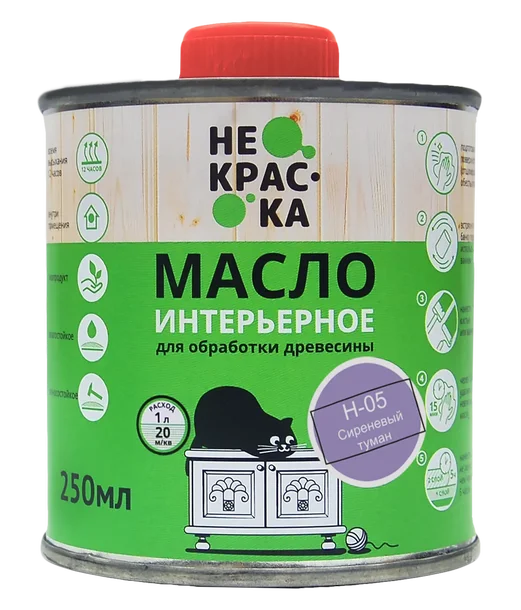 Масло интерьерное Не Краска НФ-00002445 0,25л (цвет сиреневый туман Н-05)