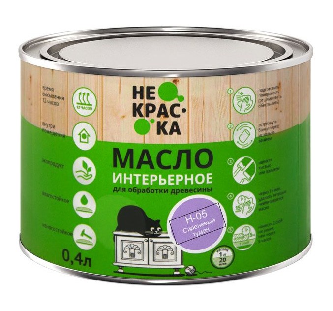 Масло интерьерное Не Краска НФ-00002466 0,4л (цвет сиреневый туман Н-05)