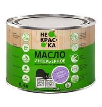 Масло интерьерное Не Краска НФ-00002466 0,4л (цвет сиреневый туман Н-05)