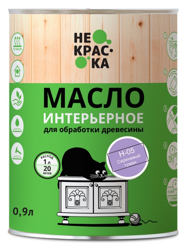 Масло интерьерное Не Краска НФ-00002466 0,9л (цвет сиреневый туман Н-05)